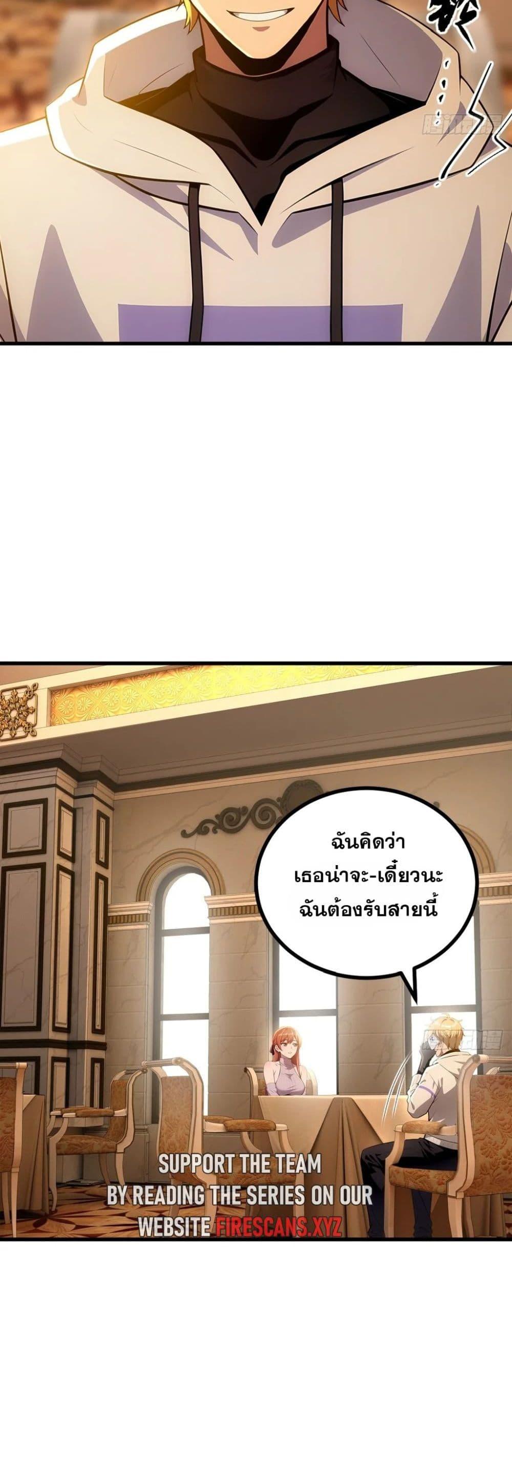 Manga-lc-com อ่านมังงะ อ่านการ์ตูน ออนไลน์ ฟรี The Ultimate Wantless Godly Rich System ตอนที่ 1 2 3 4 5 6 7 8 9 10 11 12 13 14 ฟรี ไม่มีโฆษณา Manga-lc - อ่าน มังงะ อ่าน การ์ตูน ออนไลน์ อ่านมังงะ ฟรี