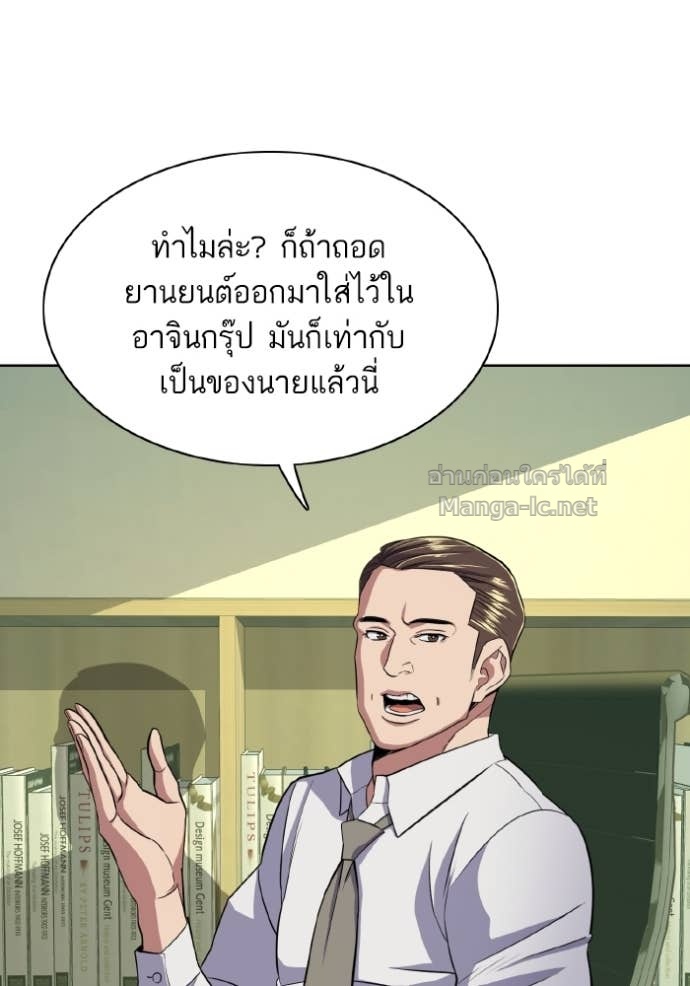 Doujin-Lc- อ่าน โดจิน มังฮวา เกาหลี ญี่ปุ่น จีน แปลไทย Reborn Rich ตอนที่ 1 2 3 4 5 6 7 8 9 10 11 12 13 14 ฟรี ไม่มีโฆษณา อ่าน โดจิน Manhwa เกาหลี ญี่ปุ่น จีน เรามีครบ คัดมาให้เน้นๆ โดจิน 18+ รับประกันความฟินโดย Doujin Lc