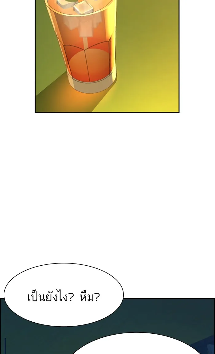 พี่ชายสายบอดี้การ์ด ตอนที่ 84 รูปที่ 70