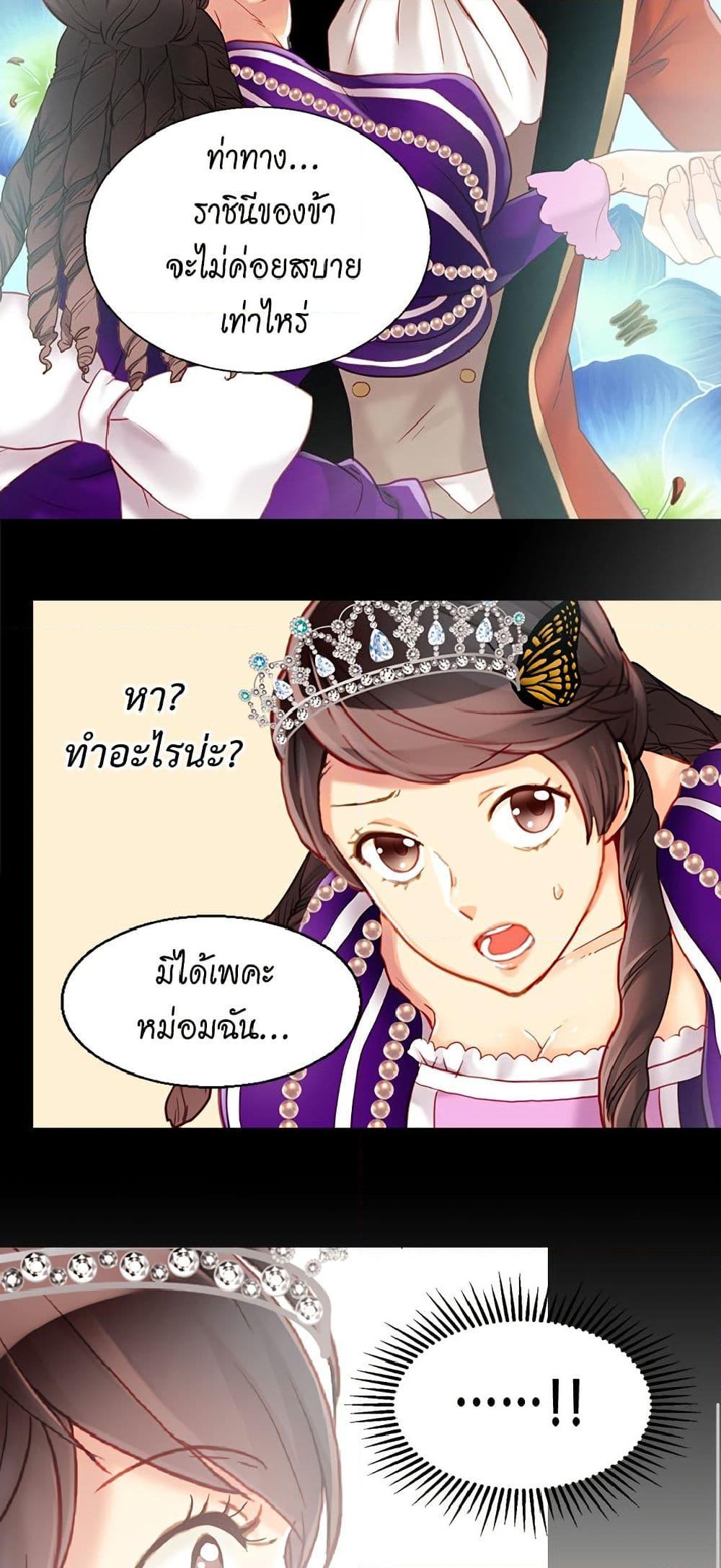 Manga-lc-com อ่านมังงะ อ่านการ์ตูน ออนไลน์ ฟรี Isekai Empress ตอนที่ 1 2 3 4 5 6 7 8 9 10 11 12 13 14 ฟรี ไม่มีโฆษณา Manga-lc - อ่าน มังงะ อ่าน การ์ตูน ออนไลน์ อ่านมังงะ ฟรี