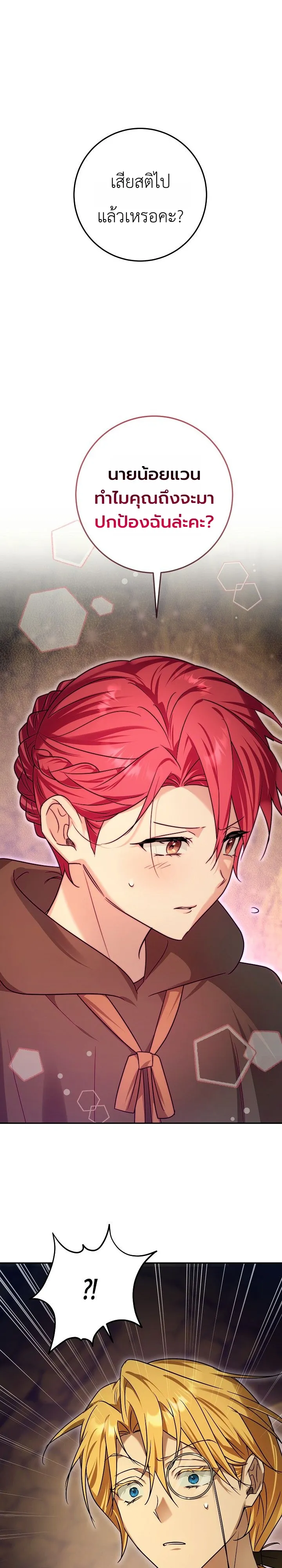 Manga-lc-com อ่านมังงะ อ่านการ์ตูน ออนไลน์ ฟรี The Genius Professor Wants An Easy Life ศาสตราจารย์อัจฉริยะผ ตอนที่ 1 2 3 4 5 6 7 8 9 10 11 12 13 14 ฟรี ไม่มีโฆษณา Manga-lc - อ่าน มังงะ อ่าน การ์ตูน ออนไลน์ อ่านมังงะ ฟรี
