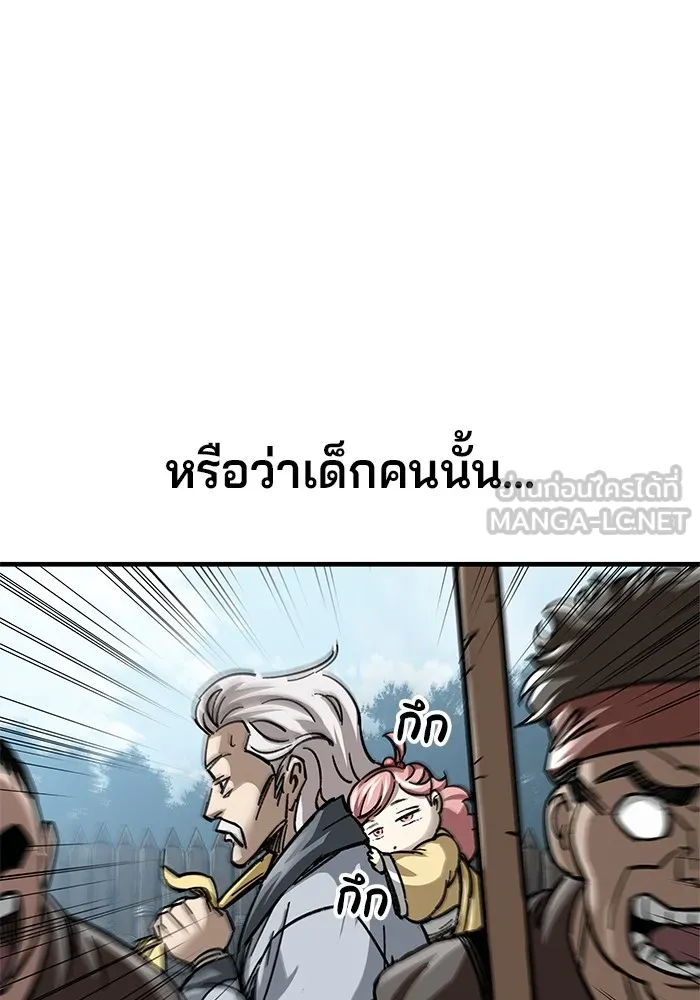 คุณปู่จอมยุทธกับหลานสาวสุดแกร่ง ตอนที่ 17 รูปที่ 69