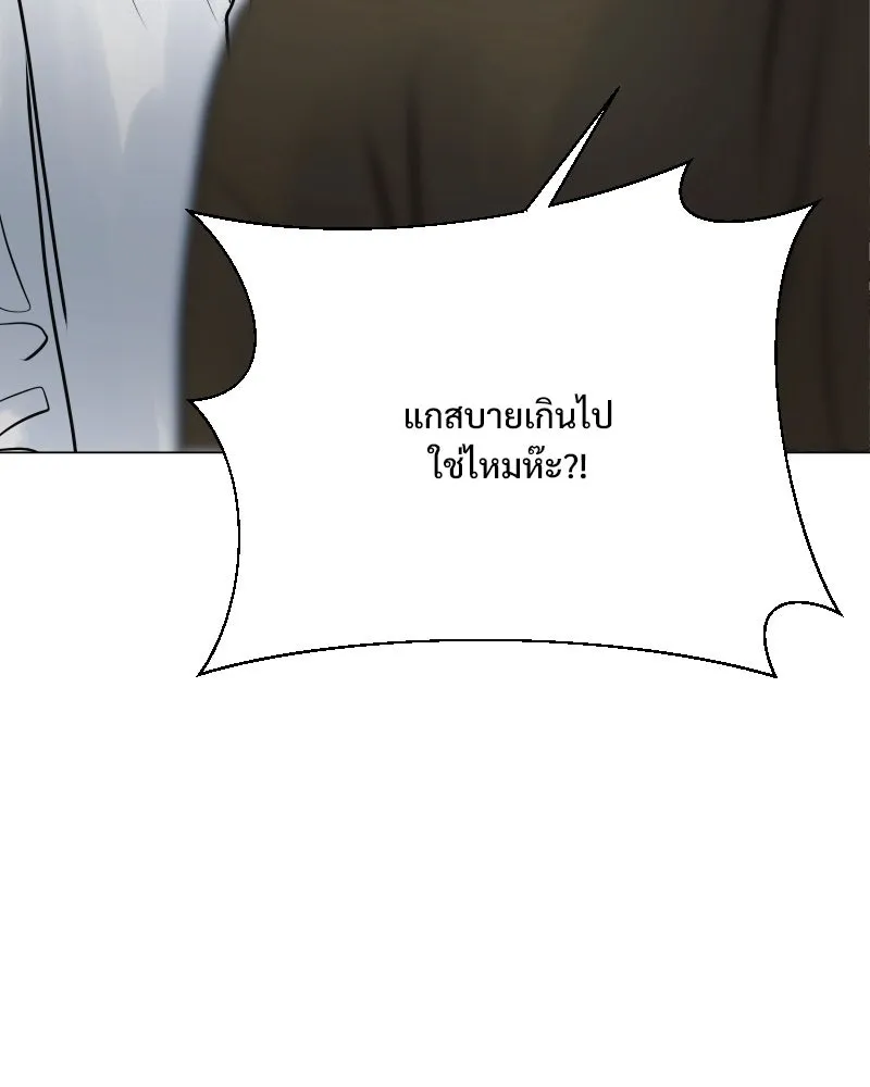 รักนี้ไม่ต้องมีเซนส์ ตอนที่ 51 รูปที่ 8