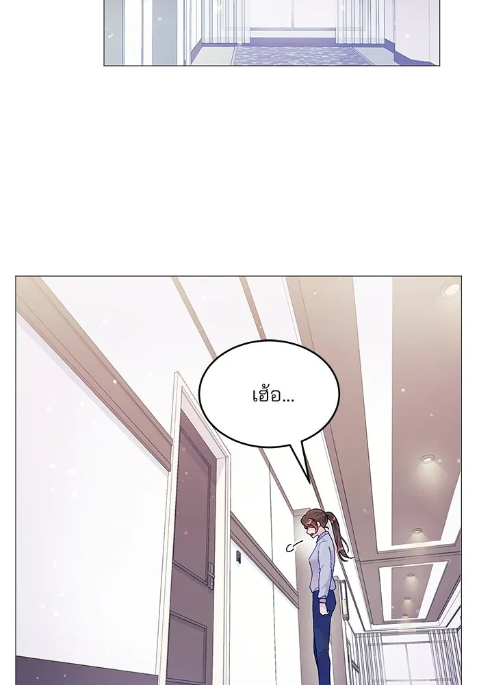 คู่มือคว้าหัวใจนายตัวร้าย ตอนที่ 3 รูปที่ 2