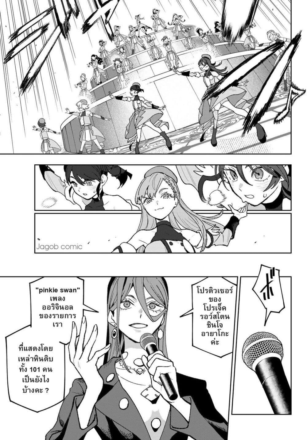 Manga-lc-com อ่านมังงะ อ่านการ์ตูน ออนไลน์ ฟรี Idolatry ตอนที่ 1 2 3 4 5 6 7 8 9 10 11 12 13 14 ฟรี ไม่มีโฆษณา Manga-lc - อ่าน มังงะ อ่าน การ์ตูน ออนไลน์ อ่านมังงะ ฟรี