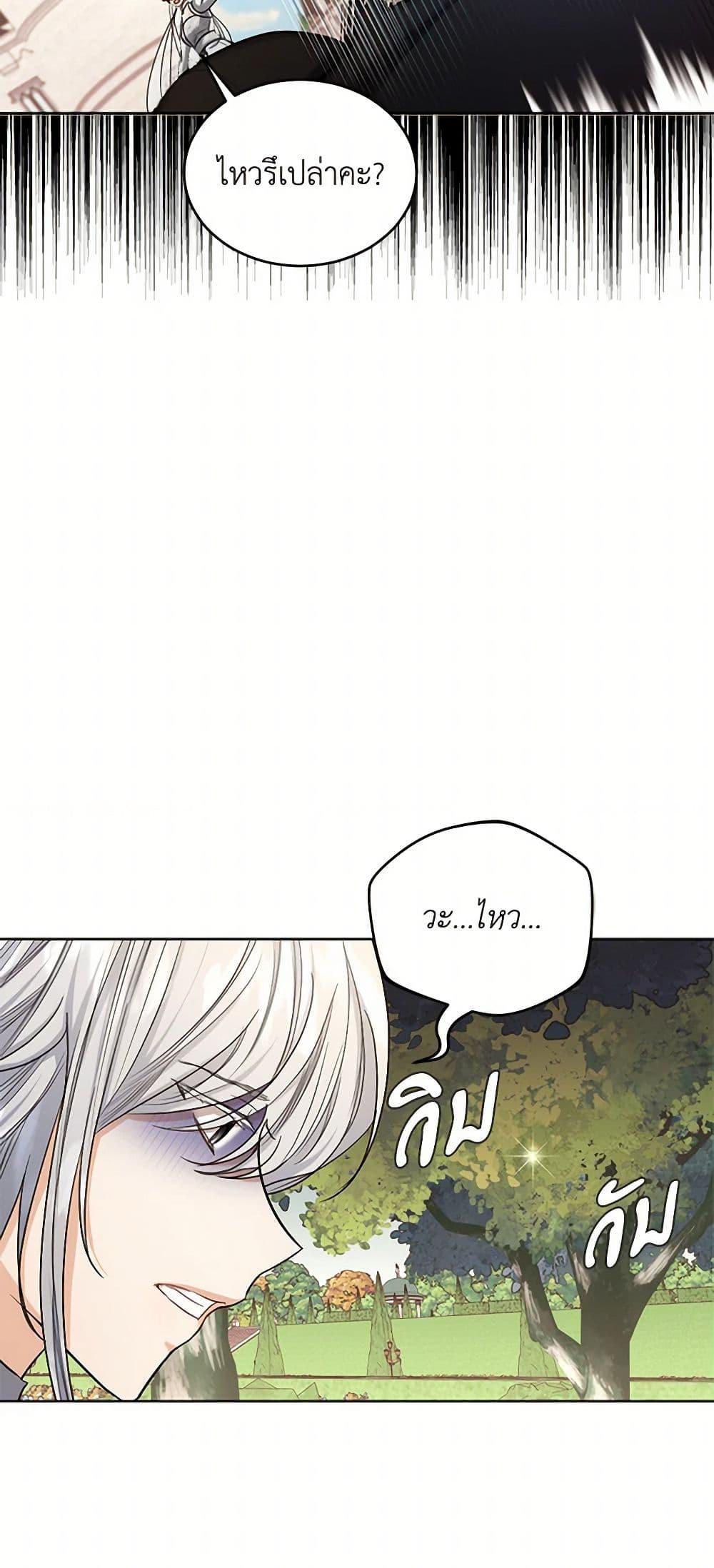 Manga-lc-com อ่านมังงะ อ่านการ์ตูน ออนไลน์ ฟรี The Duchess’s Contract Marriage ตอนที่ 1 2 3 4 5 6 7 8 9 10 11 12 13 14 ฟรี ไม่มีโฆษณา Manga-lc - อ่าน มังงะ อ่าน การ์ตูน ออนไลน์ อ่านมังงะ ฟรี