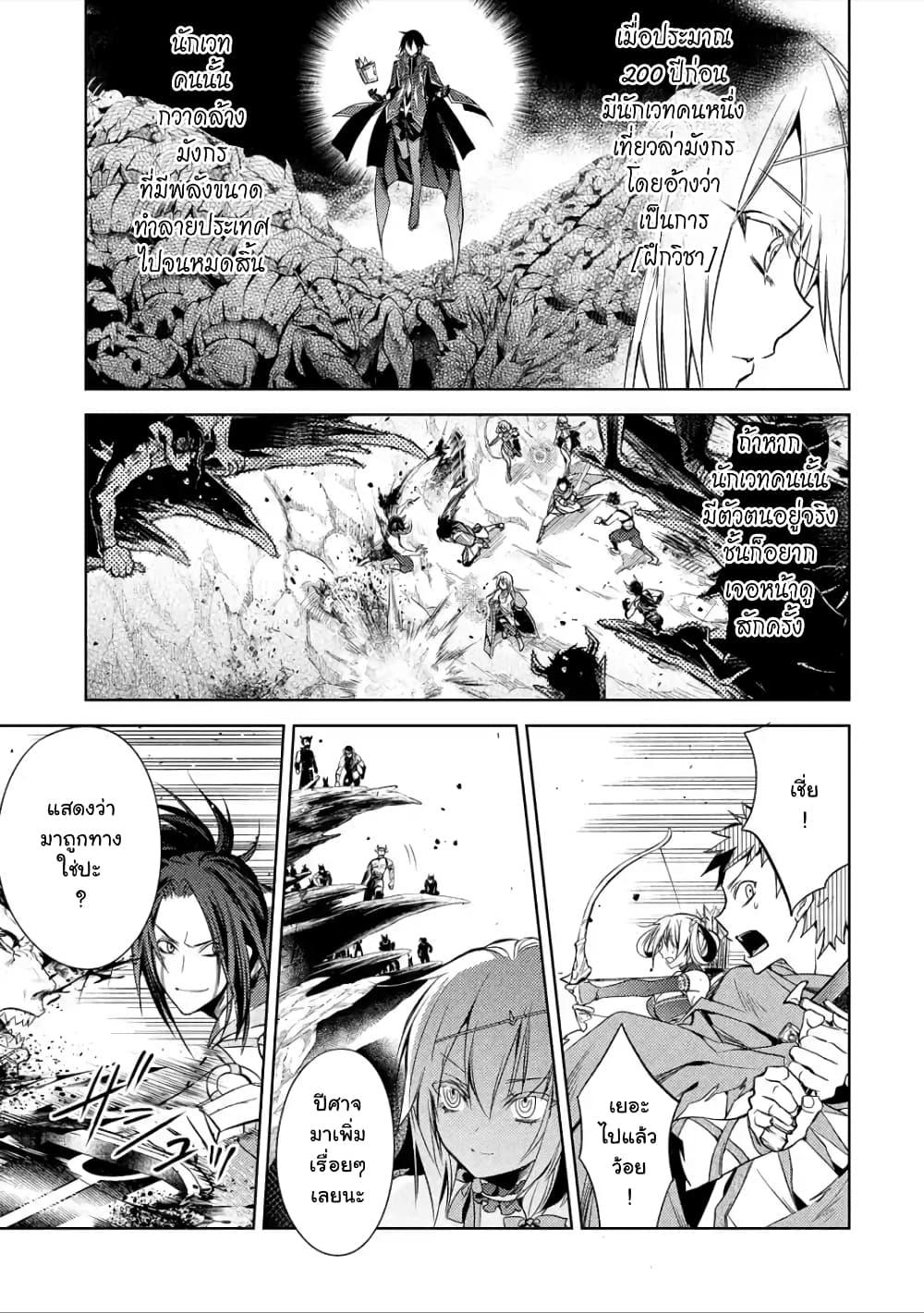 Manga-lc-com อ่านมังงะ อ่านการ์ตูน ออนไลน์ ฟรี Senmetsumadou no Saikyou Kenja ตอนที่ 1 2 3 4 5 6 7 8 9 10 11 12 13 14 ฟรี ไม่มีโฆษณา Manga-lc - อ่าน มังงะ อ่าน การ์ตูน ออนไลน์ อ่านมังงะ ฟรี