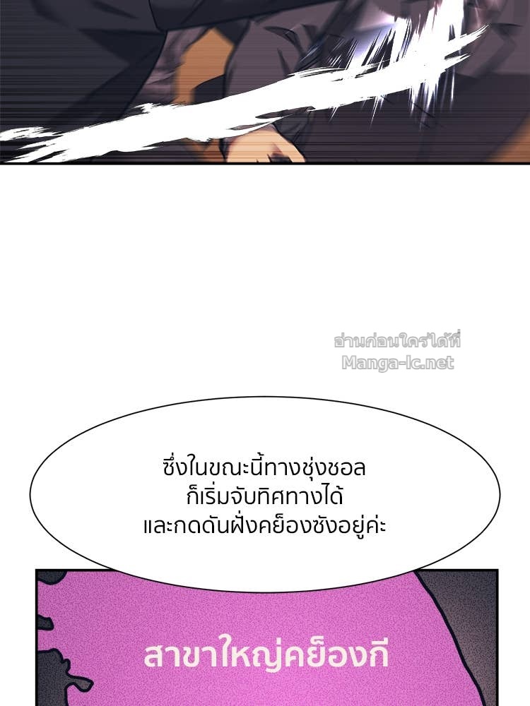 Doujin-Lc- อ่าน โดจิน มังฮวา เกาหลี ญี่ปุ่น จีน แปลไทย โคตรแกร่ง ตอนที่ 1 2 3 4 5 6 7 8 9 10 11 12 13 14 ฟรี ไม่มีโฆษณา อ่าน โดจิน Manhwa เกาหลี ญี่ปุ่น จีน เรามีครบ คัดมาให้เน้นๆ โดจิน 18+ รับประกันความฟินโดย Doujin Lc