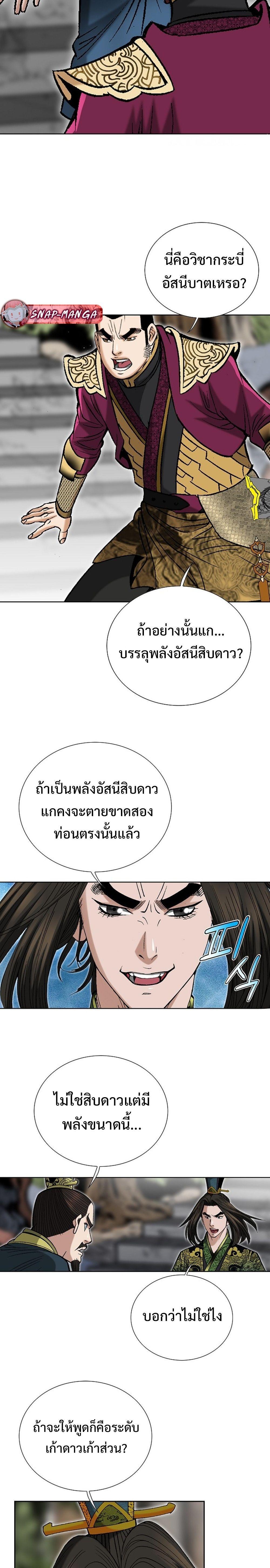 Manga-lc-com อ่านมังงะ อ่านการ์ตูน ออนไลน์ ฟรี Biography of a Novice Warrior ตอนที่ 1 2 3 4 5 6 7 8 9 10 11 12 13 14 ฟรี ไม่มีโฆษณา Manga-lc - อ่าน มังงะ อ่าน การ์ตูน ออนไลน์ อ่านมังงะ ฟรี