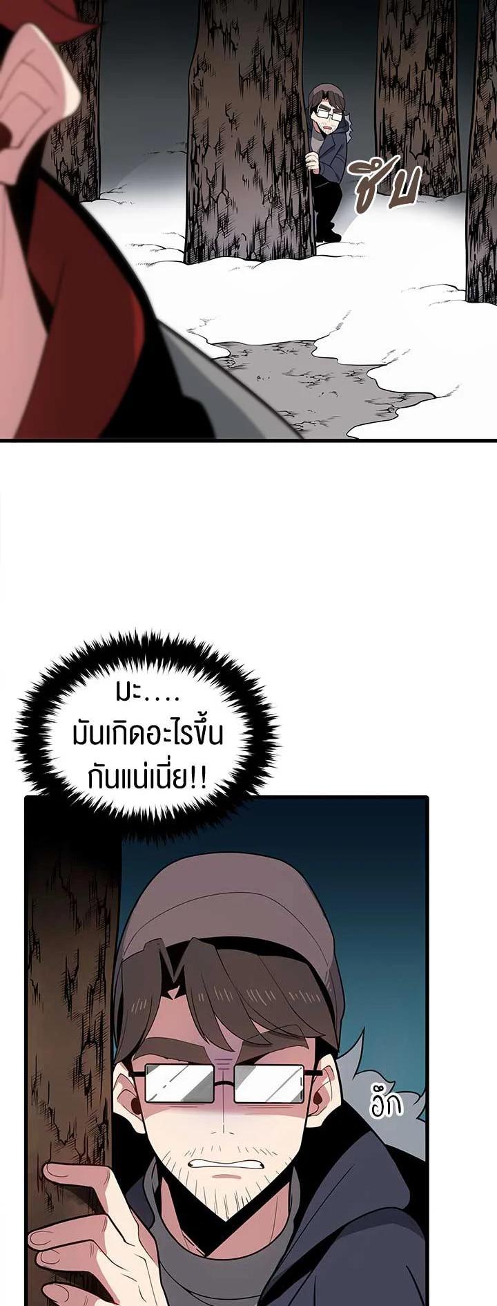 Manga-lc-com อ่านมังงะ อ่านการ์ตูน ออนไลน์ ฟรี The Descent of the Demonic Master ตอนที่ 1 2 3 4 5 6 7 8 9 10 11 12 13 14 ฟรี ไม่มีโฆษณา Manga-lc - อ่าน มังงะ อ่าน การ์ตูน ออนไลน์ อ่านมังงะ ฟรี