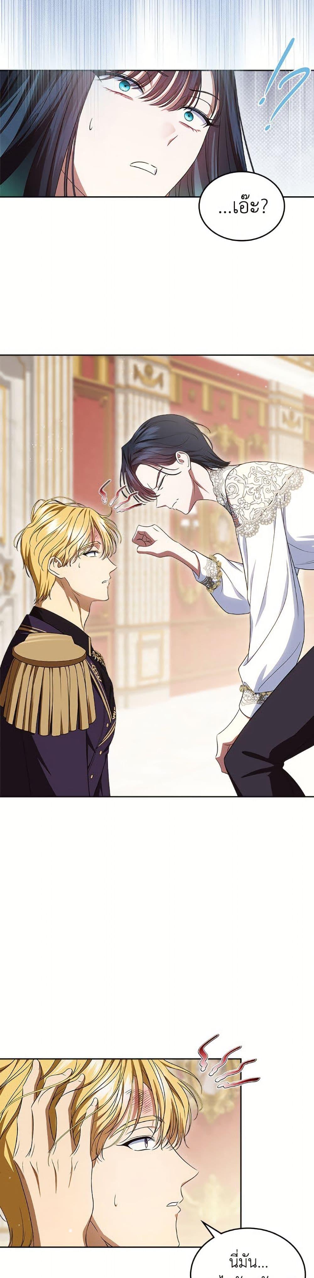 Manga-lc-com อ่านมังงะ อ่านการ์ตูน ออนไลน์ ฟรี I Stole the Heroine’s First Love ตอนที่ 1 2 3 4 5 6 7 8 9 10 11 12 13 14 ฟรี ไม่มีโฆษณา Manga-lc - อ่าน มังงะ อ่าน การ์ตูน ออนไลน์ อ่านมังงะ ฟรี