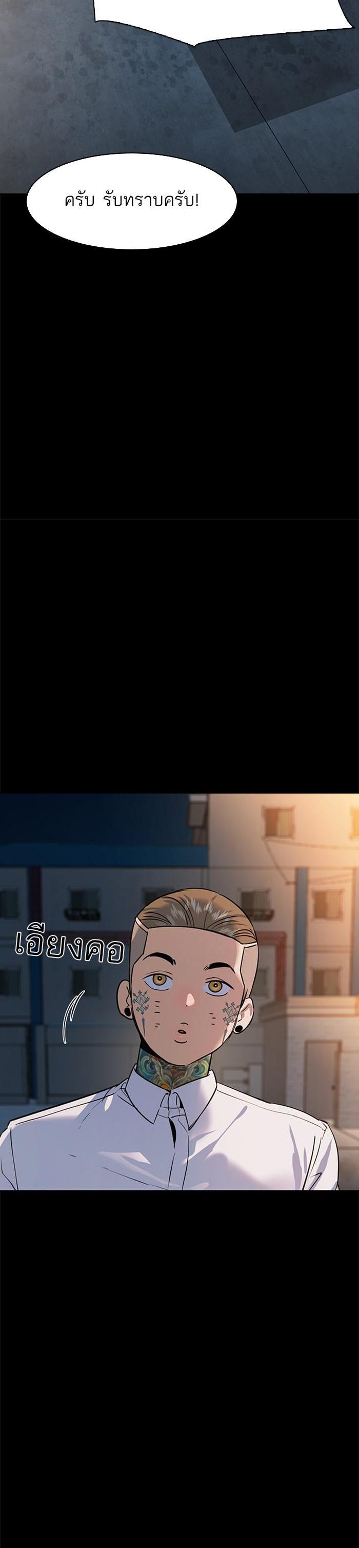 Manga-lc-com อ่านมังงะ อ่านการ์ตูน ออนไลน์ ฟรี The World Is Money and Power กลโกงโลกพนัน ตอนที่ 1 2 3 4 5 6 7 8 9 10 11 12 13 14 ฟรี ไม่มีโฆษณา Manga-lc - อ่าน มังงะ อ่าน การ์ตูน ออนไลน์ อ่านมังงะ ฟรี