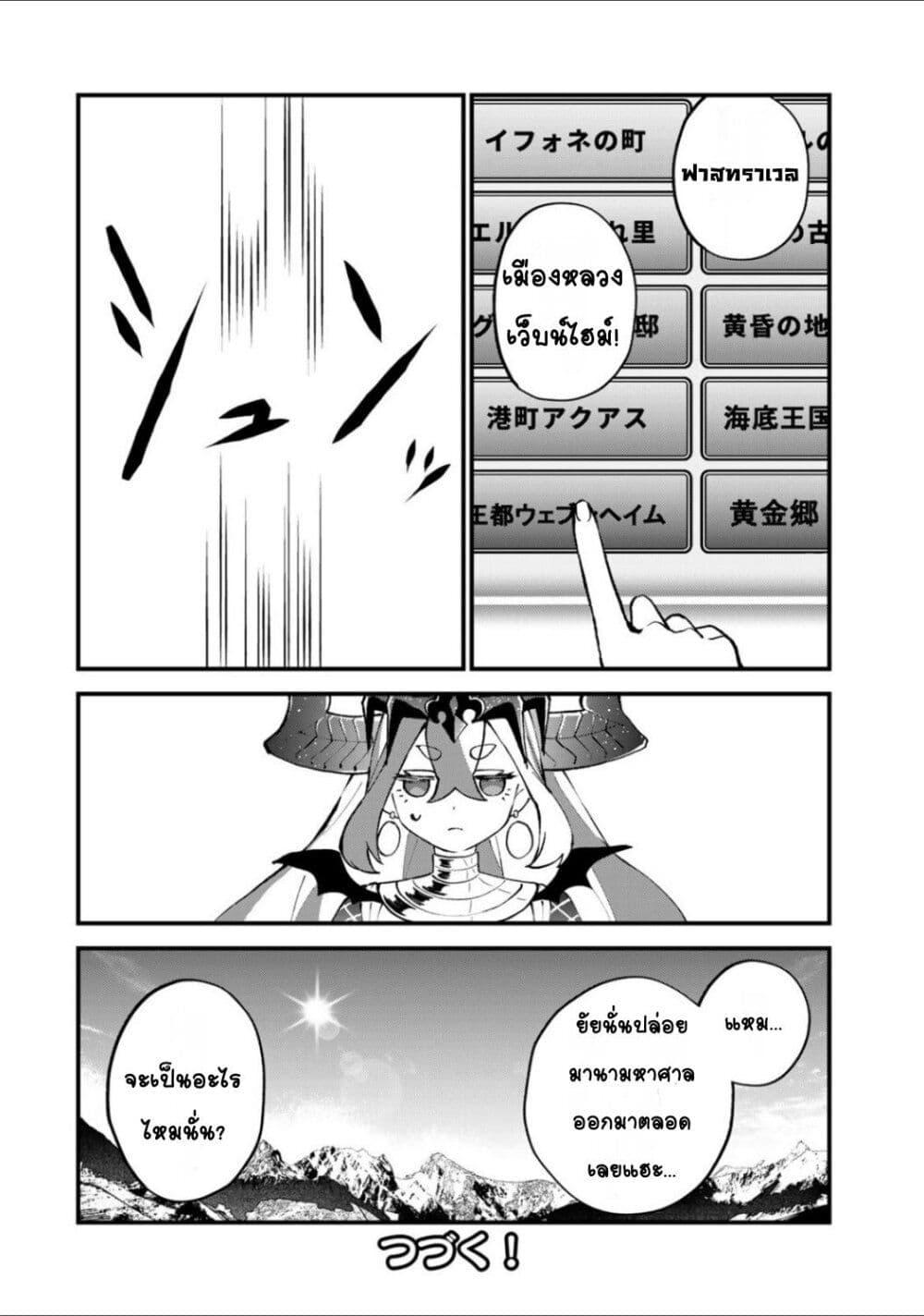 Doujin-Lc- อ่าน โดจิน มังฮวา เกาหลี ญี่ปุ่น จีน แปลไทย Sekai Saikyou no Majo, Hajimemashita – Watashidake “Kouryaku Saito” wo Mireru Sekai de Jiyuu ni Ikimasu ตอนที่ 1 2 3 4 5 6 7 8 9 10 11 12 13 14 ฟรี ไม่มีโฆษณา อ่าน โดจิน Manhwa เกาหลี ญี่ปุ่น จีน เรามีครบ คัดมาให้เน้นๆ โดจิน 18+ รับประกันความฟินโดย  Doujin Lc