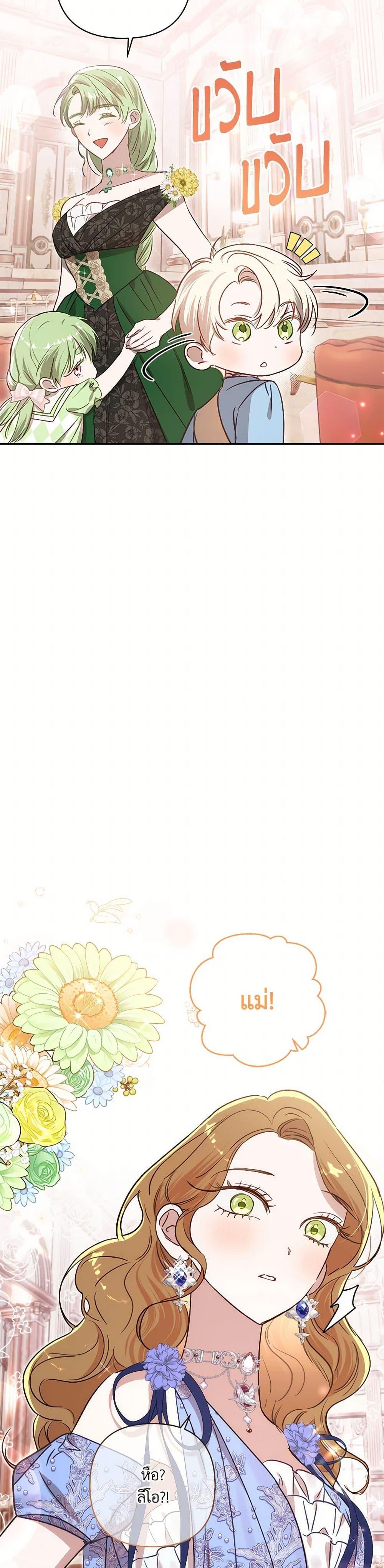 Manga-lc-com อ่านมังงะ อ่านการ์ตูน ออนไลน์ ฟรี I Failed to Divorce My Husband ตอนที่ 1 2 3 4 5 6 7 8 9 10 11 12 13 14 ฟรี ไม่มีโฆษณา Manga-lc - อ่าน มังงะ อ่าน การ์ตูน ออนไลน์ อ่านมังงะ ฟรี