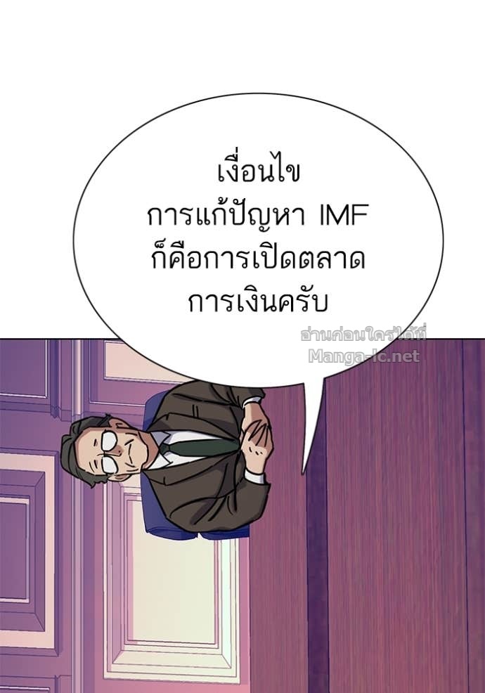 Doujin-Lc- อ่าน โดจิน มังฮวา เกาหลี ญี่ปุ่น จีน แปลไทย Reborn Rich ตอนที่ 1 2 3 4 5 6 7 8 9 10 11 12 13 14 ฟรี ไม่มีโฆษณา อ่าน โดจิน Manhwa เกาหลี ญี่ปุ่น จีน เรามีครบ คัดมาให้เน้นๆ โดจิน 18+ รับประกันความฟินโดย Doujin Lc