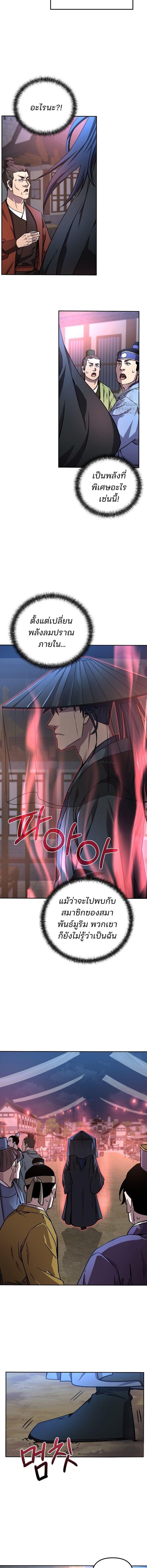 Manga-lc-com อ่านมังงะ อ่านการ์ตูน ออนไลน์ ฟรี The Reborn Ranker Chronicles ตอนที่ 1 2 3 4 5 6 7 8 9 10 11 12 13 14 ฟรี ไม่มีโฆษณา Manga-lc - อ่าน มังงะ อ่าน การ์ตูน ออนไลน์ อ่านมังงะ ฟรี