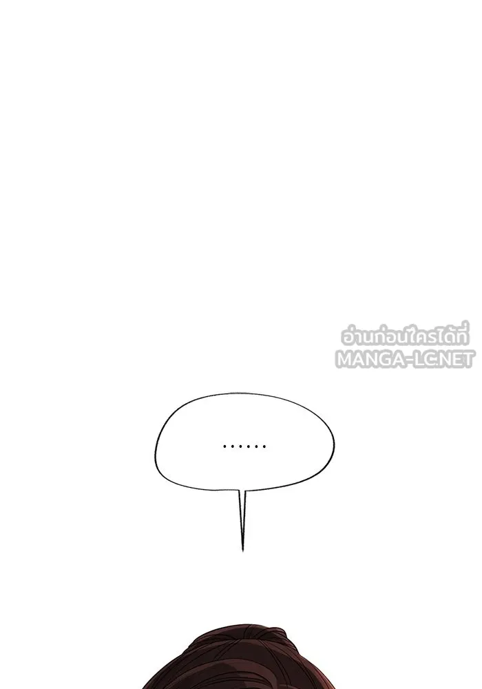ความรักของอิซอบ ตอนที่ 51 รูปที่ 102