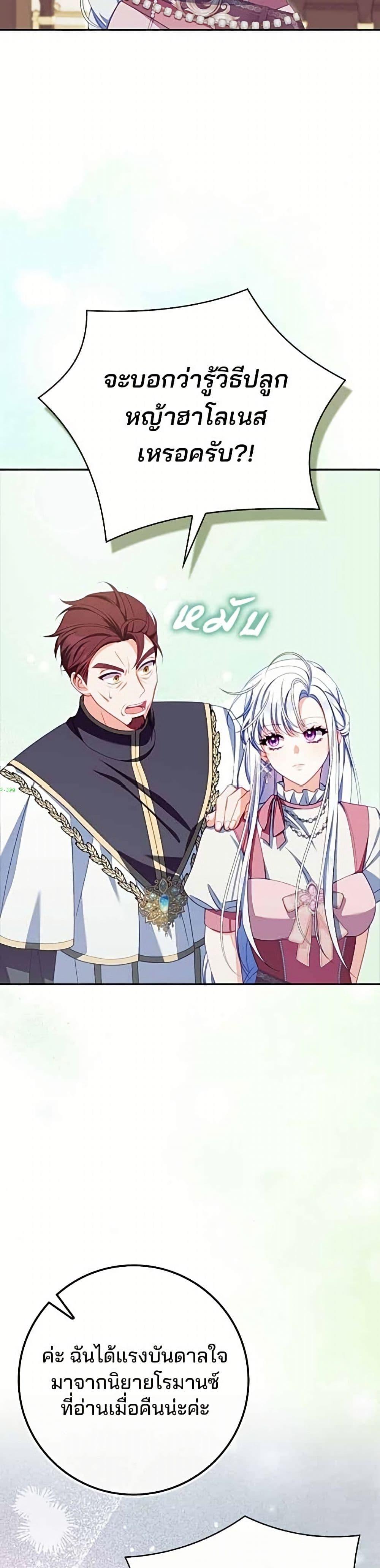 Manga-lc-com อ่านมังงะ อ่านการ์ตูน ออนไลน์ ฟรี Giselle the Unbreakable ตอนที่ 1 2 3 4 5 6 7 8 9 10 11 12 13 14 ฟรี ไม่มีโฆษณา Manga-lc - อ่าน มังงะ อ่าน การ์ตูน ออนไลน์ อ่านมังงะ ฟรี