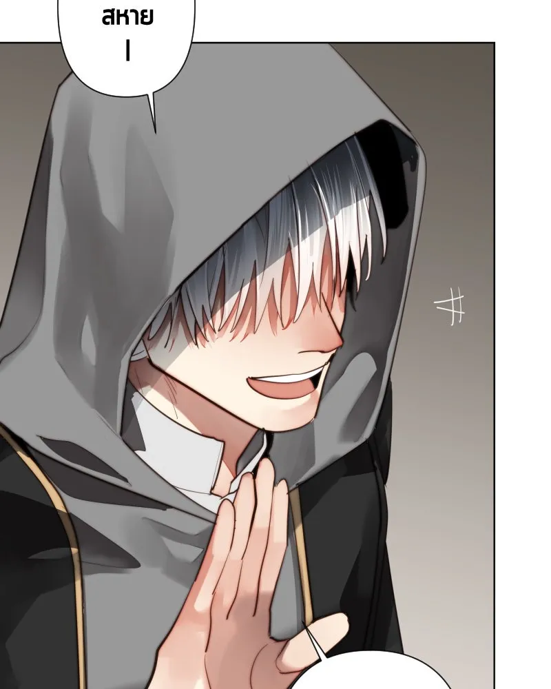 เทพมังกรคลั่งรัก ตอนที่ 62 ของขวัญ และ สิ่งแลกเปลี่ยน (2) รูปที่ 11