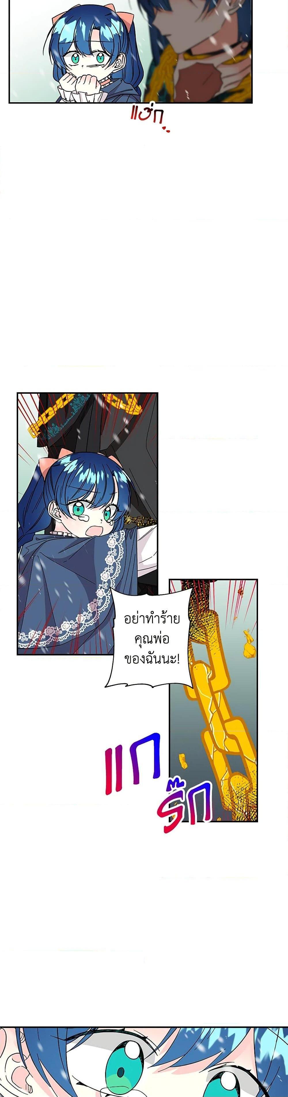Manga-lc-com อ่านมังงะ อ่านการ์ตูน ออนไลน์ ฟรี Daughter of the Archmage ตอนที่ 1 2 3 4 5 6 7 8 9 10 11 12 13 14 ฟรี ไม่มีโฆษณา Manga-lc - อ่าน มังงะ อ่าน การ์ตูน ออนไลน์ อ่านมังงะ ฟรี