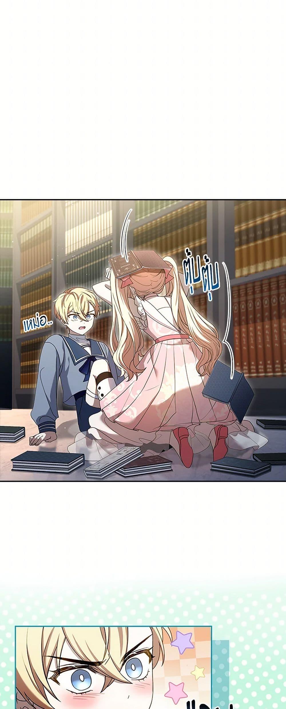 Manga-lc-com อ่านมังงะ อ่านการ์ตูน ออนไลน์ ฟรี Happy Sea World ตอนที่ 1 2 3 4 5 6 7 8 9 10 11 12 13 14 ฟรี ไม่มีโฆษณา Manga-lc - อ่าน มังงะ อ่าน การ์ตูน ออนไลน์ อ่านมังงะ ฟรี