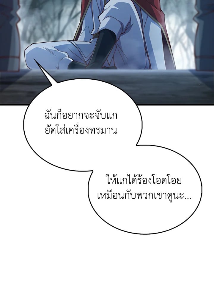 Manga-lc-com อ่านมังงะ อ่านการ์ตูน ออนไลน์ ฟรี The Lord of Coins ตอนที่ 1 2 3 4 5 6 7 8 9 10 11 12 13 14 ฟรี ไม่มีโฆษณา Manga-lc - อ่าน มังงะ อ่าน การ์ตูน ออนไลน์ อ่านมังงะ ฟรี