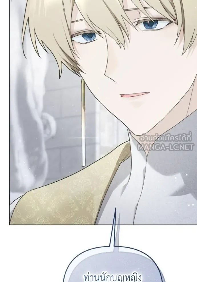 ราชินีจอมมาร ตอนที่ 20 รูปที่ 116