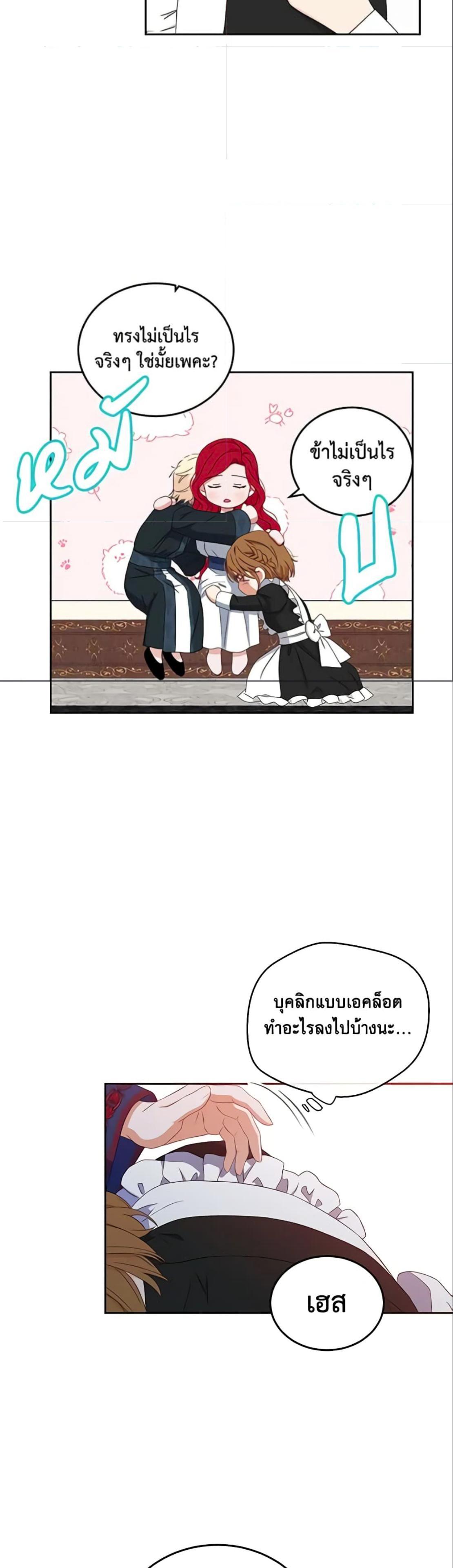 Manga-lc-com อ่านมังงะ อ่านการ์ตูน ออนไลน์ ฟรี I Fell into a Reverse Harem Game! ตอนที่ 1 2 3 4 5 6 7 8 9 10 11 12 13 14 ฟรี ไม่มีโฆษณา Manga-lc - อ่าน มังงะ อ่าน การ์ตูน ออนไลน์ อ่านมังงะ ฟรี