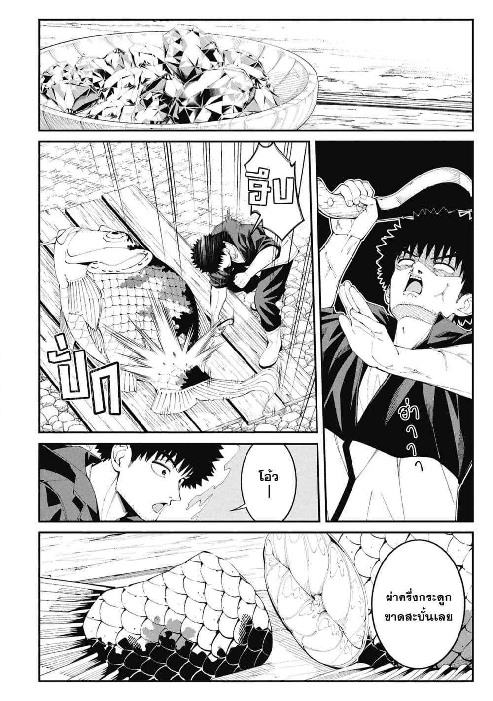 Manga-lc-com อ่านมังงะ อ่านการ์ตูน ออนไลน์ ฟรี Tsurizao Hitotsu de Isekai Hourou ตอนที่ 1 2 3 4 5 6 7 8 9 10 11 12 13 14 ฟรี ไม่มีโฆษณา Manga-lc - อ่าน มังงะ อ่าน การ์ตูน ออนไลน์ อ่านมังงะ ฟรี