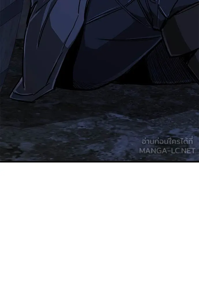 ผู้พิทักษ์เถื่อน ตอนที่ 11 รูปที่ 155