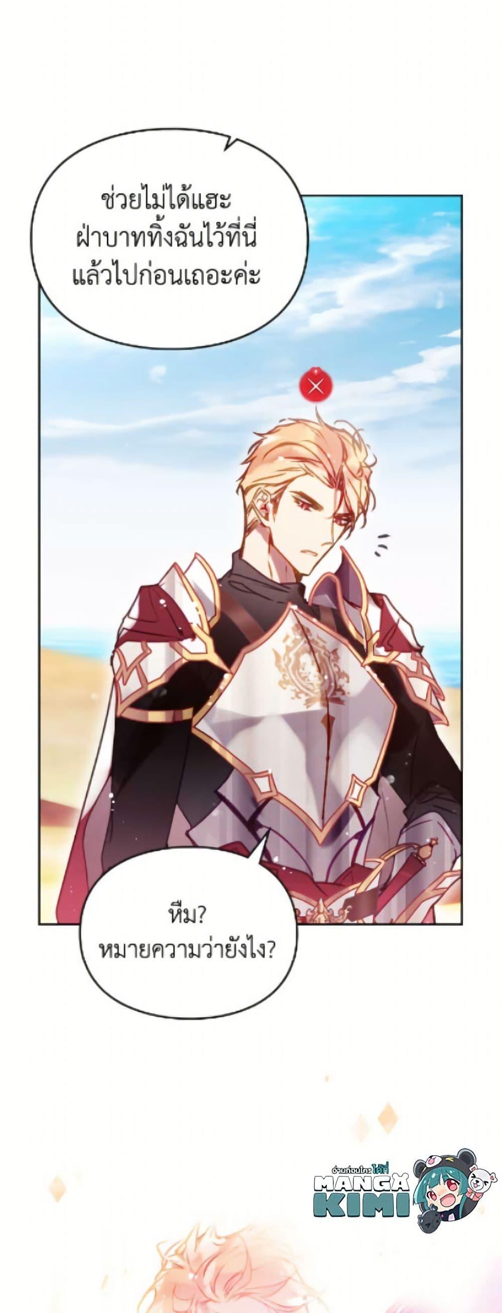 Manga-lc-com อ่านมังงะ อ่านการ์ตูน ออนไลน์ ฟรี Death Is The Only Ending For The Villainess ตอนที่ 1 2 3 4 5 6 7 8 9 10 11 12 13 14 ฟรี ไม่มีโฆษณา Manga-lc - อ่าน มังงะ อ่าน การ์ตูน ออนไลน์ อ่านมังงะ ฟรี