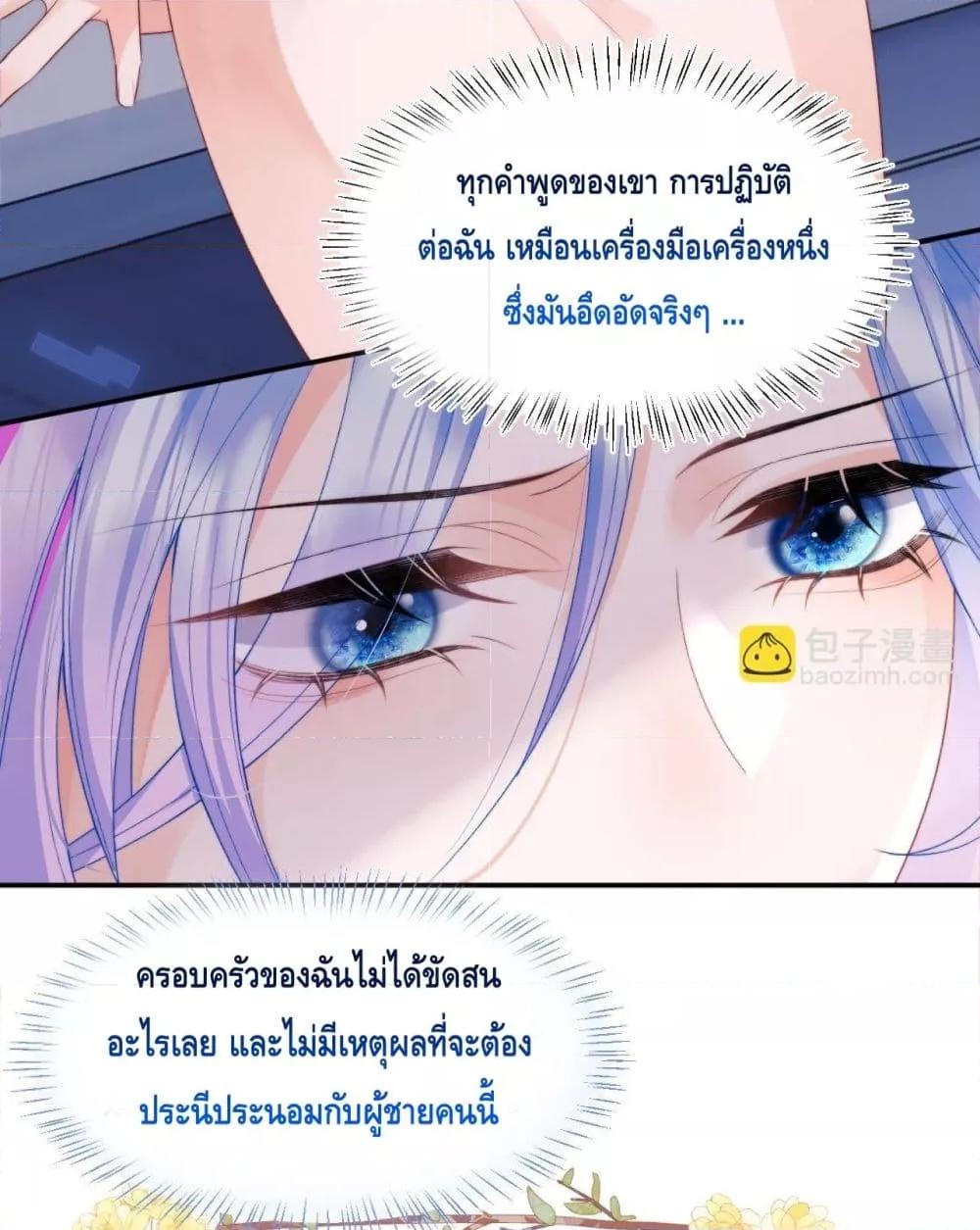Manga-lc-com อ่านมังงะ อ่านการ์ตูน ออนไลน์ ฟรี CommanderGaoL ตอนที่ 1 2 3 4 5 6 7 8 9 10 11 12 13 14 ฟรี ไม่มีโฆษณา Manga-lc - อ่าน มังงะ อ่าน การ์ตูน ออนไลน์ อ่านมังงะ ฟรี