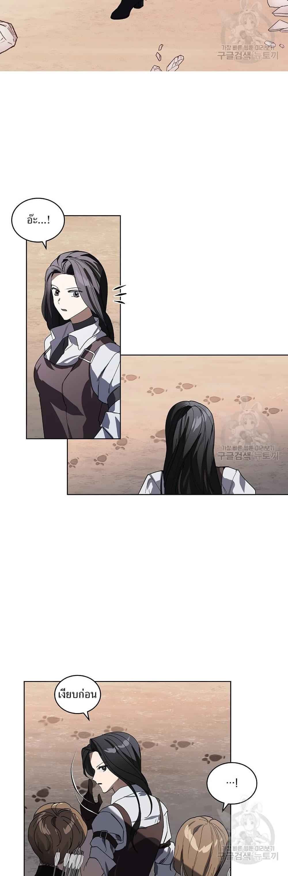 Manga-lc-com อ่านมังงะ อ่านการ์ตูน ออนไลน์ ฟรี You Didn’t Tell Me the Start of My Transmigration Was a Gate ตอนที่ 1 2 3 4 5 6 7 8 9 10 11 12 13 14 ฟรี ไม่มีโฆษณา Manga-lc - อ่าน มังงะ อ่าน การ์ตูน ออนไลน์ อ่านมังงะ ฟรี