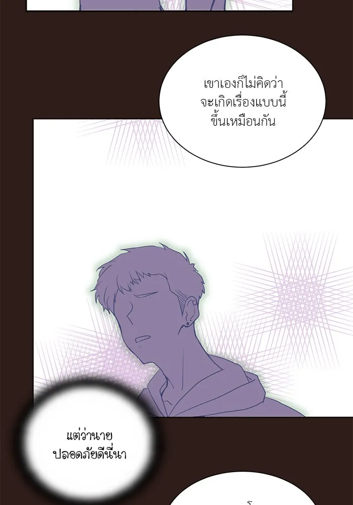 อย่าล้อเล่นกับหัวใจ ตอนที่ 43 รูปที่ 28