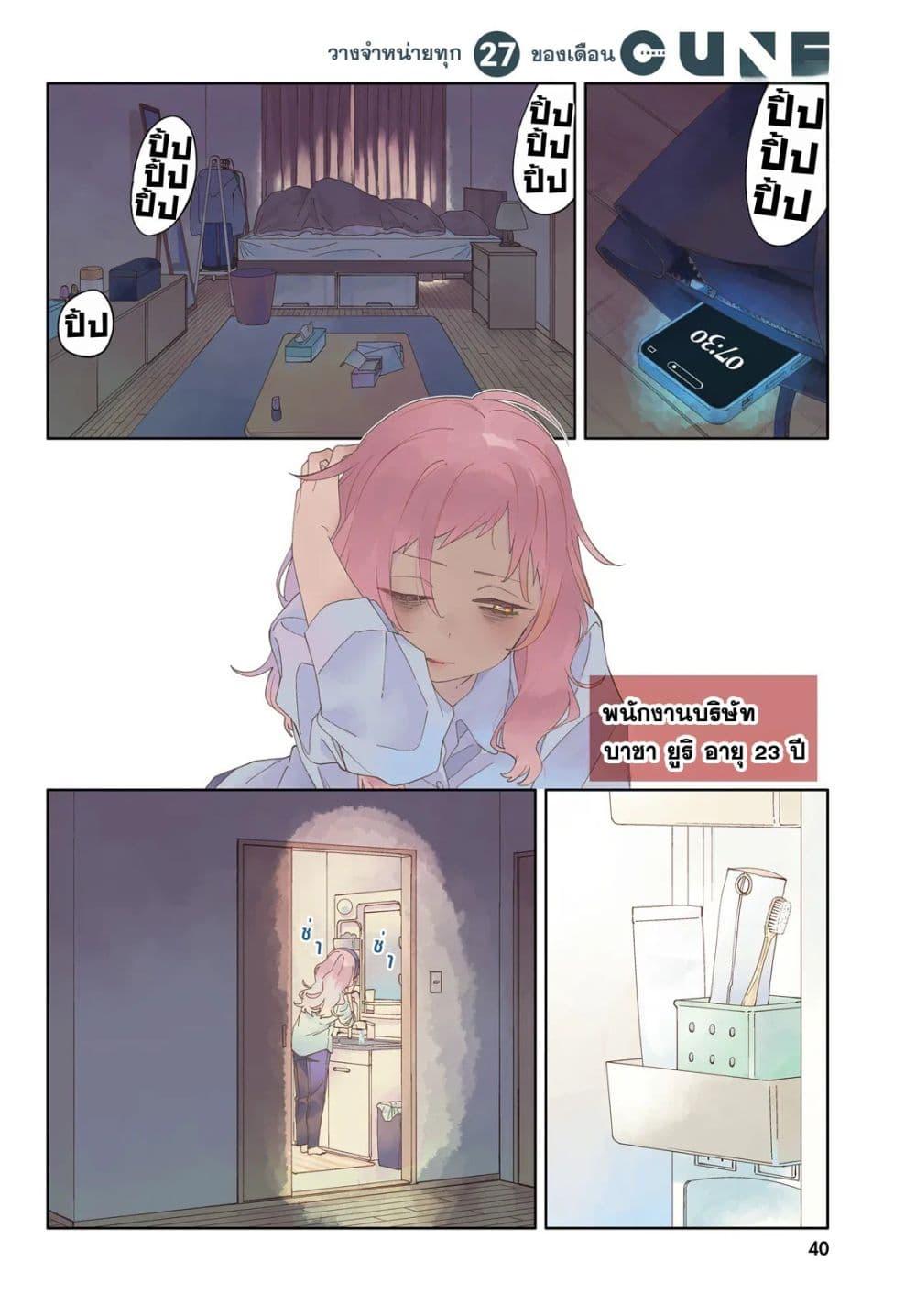 Manga-lc-com อ่านมังงะ อ่านการ์ตูน ออนไลน์ ฟรี Kyou wa Nani Shou ตอนที่ 1 2 3 4 5 6 7 8 9 10 11 12 13 14 ฟรี ไม่มีโฆษณา Manga-lc - อ่าน มังงะ อ่าน การ์ตูน ออนไลน์ อ่านมังงะ ฟรี