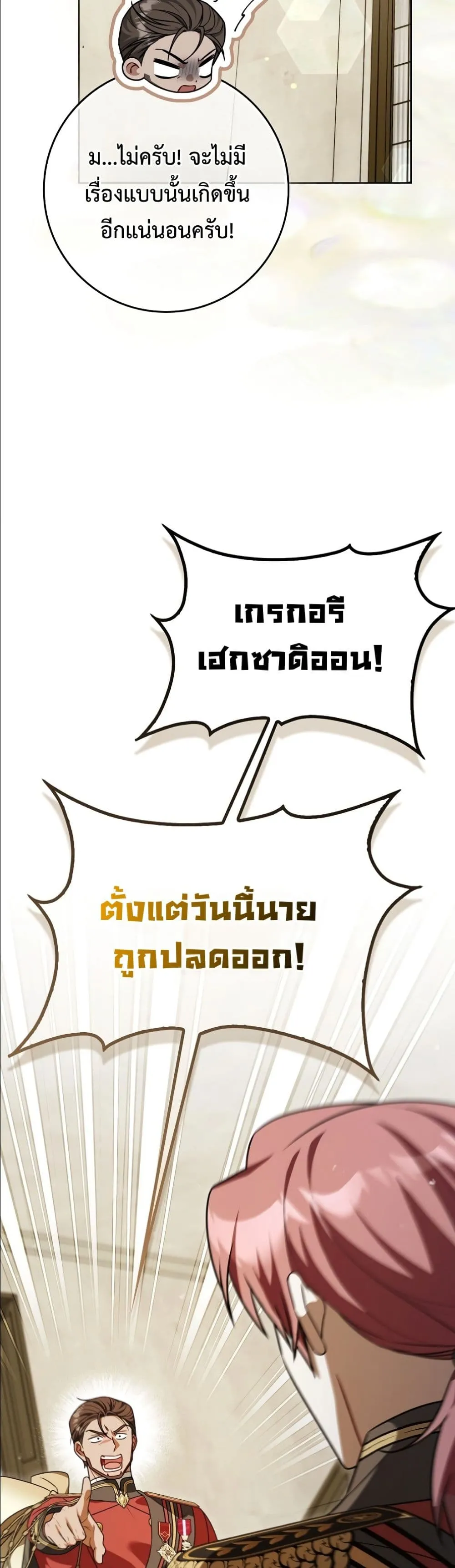 Manga-lc-com อ่านมังงะ อ่านการ์ตูน ออนไลน์ ฟรี Wasn’t I the Female Lead of a Regret Novel ตอนที่ 1 2 3 4 5 6 7 8 9 10 11 12 13 14 ฟรี ไม่มีโฆษณา Manga-lc - อ่าน มังงะ อ่าน การ์ตูน ออนไลน์ อ่านมังงะ ฟรี
