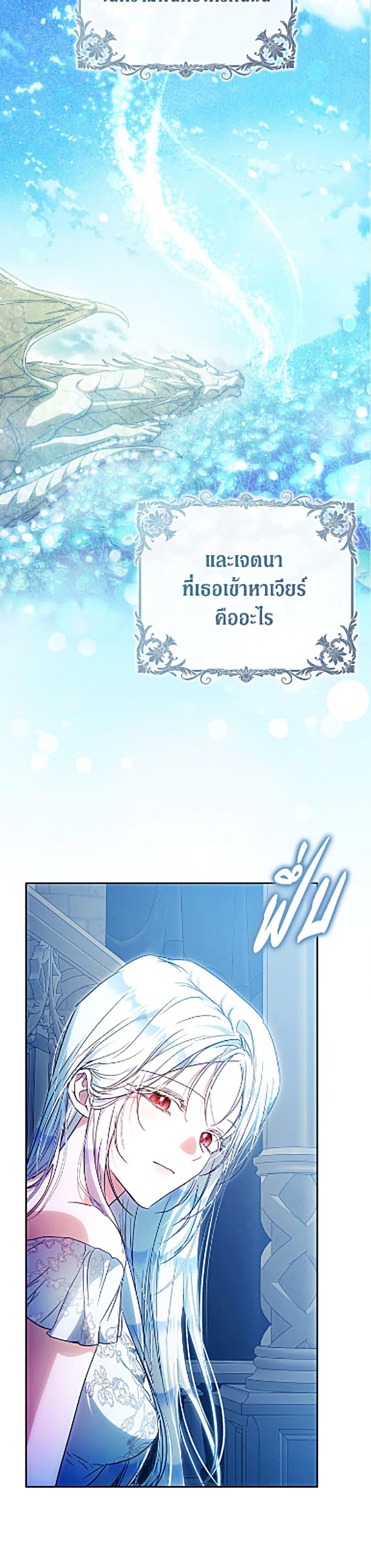 Manga-lc-com อ่านมังงะ อ่านการ์ตูน ออนไลน์ ฟรี I Became the Wife of the Male Lead ตอนที่ 1 2 3 4 5 6 7 8 9 10 11 12 13 14 ฟรี ไม่มีโฆษณา Manga-lc - อ่าน มังงะ อ่าน การ์ตูน ออนไลน์ อ่านมังงะ ฟรี