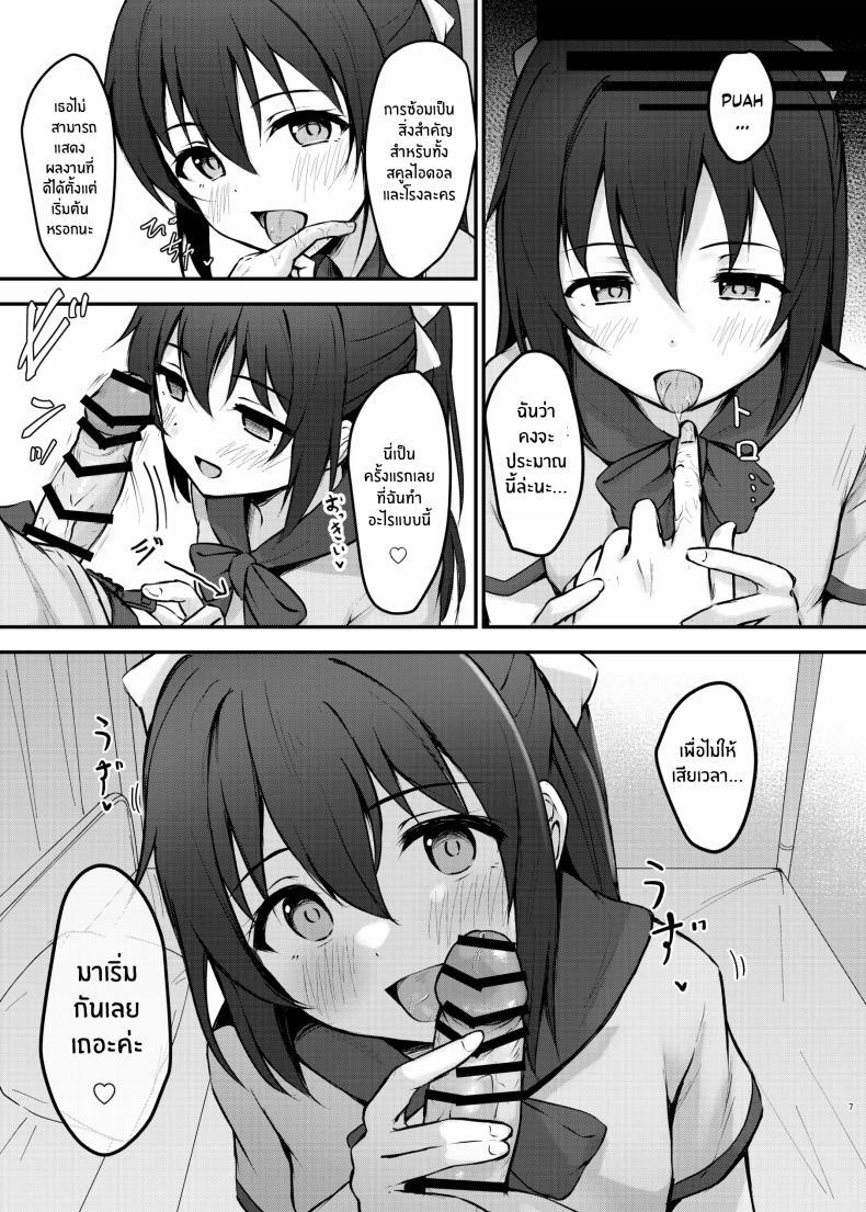 Doujin-Lc- อ่าน โดจิน มังฮวา เกาหลี ญี่ปุ่น จีน แปลไทย นางเอกของคุณเท่านั้น[Toyasu Aina (Toyasu Aina)] Anata no Risou no Ochinpo Heroine ตอนที่ 1 2 3 4 5 6 7 8 9 10 11 12 13 14 ฟรี ไม่มีโฆษณา อ่าน โดจิน Manhwa เกาหลี ญี่ปุ่น จีน เรามีครบ คัดมาให้เน้นๆ โดจิน 18+ รับประกันความฟินโดย  Doujin Lc