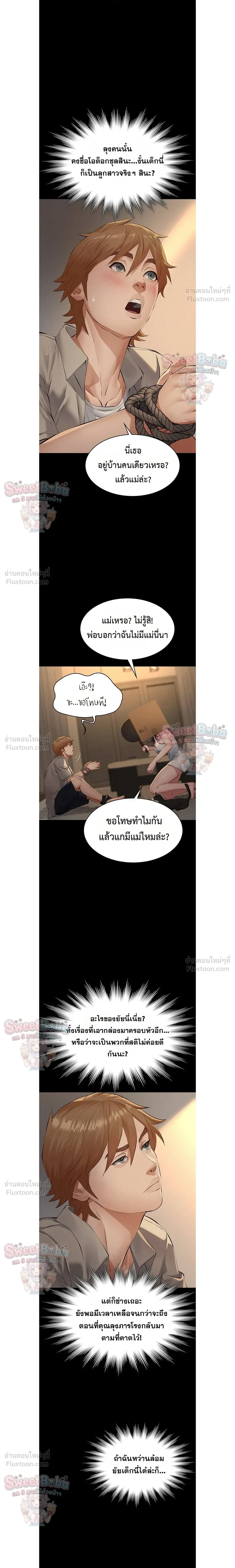 Doujin-Lc- อ่าน โดจิน มังฮวา เกาหลี ญี่ปุ่น จีน แปลไทย Papa Kacheu ความลับ 20 ปี กับลูกสาวที่ (ไม่) ใช่ลูก ตอนที่ 1 2 3 4 5 6 7 8 9 10 11 12 13 14 ฟรี ไม่มีโฆษณา อ่าน โดจิน Manhwa เกาหลี ญี่ปุ่น จีน เรามีครบ คัดมาให้เน้นๆ โดจิน 18+ รับประกันความฟินโดย  Doujin Lc