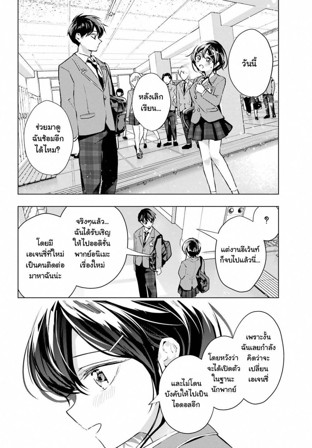 Manga-lc-com อ่านมังงะ อ่านการ์ตูน ออนไลน์ ฟรี Anta to Osananajimitte dake demo Iyananoni! ~Zekkou kara Hajimaru S-kyuu Bishoujo to no Gakuen Nariagari Seikatsu~ ตอนที่ 1 2 3 4 5 6 7 8 9 10 11 12 13 14 ฟรี ไม่มีโฆษณา Manga-lc - อ่าน มังงะ อ่าน การ์ตูน ออนไลน์ อ่านมังงะ ฟรี