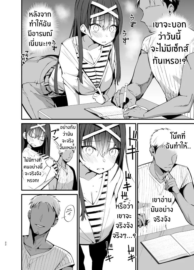 Doujin-Lc- อ่าน โดจิน มังฮวา เกาหลี ญี่ปุ่น จีน แปลไทย 2 ตอนที่ 1 2 3 4 5 6 7 8 9 10 11 12 13 14 ฟรี ไม่มีโฆษณา อ่าน โดจิน Manhwa เกาหลี ญี่ปุ่น จีน เรามีครบ คัดมาให้เน้นๆ โดจิน 18+ รับประกันความฟินโดย  Doujin Lc