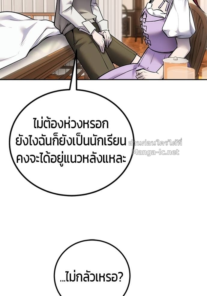 Doujin-Lc- อ่าน โดจิน มังฮวา เกาหลี ญี่ปุ่น จีน แปลไทย แกร่งเกินผู้กล้า แต่ซ่าไม่ได้ ตอนที่ 1 2 3 4 5 6 7 8 9 10 11 12 13 14 ฟรี ไม่มีโฆษณา อ่าน โดจิน Manhwa เกาหลี ญี่ปุ่น จีน เรามีครบ คัดมาให้เน้นๆ โดจิน 18+ รับประกันความฟินโดย Doujin Lc