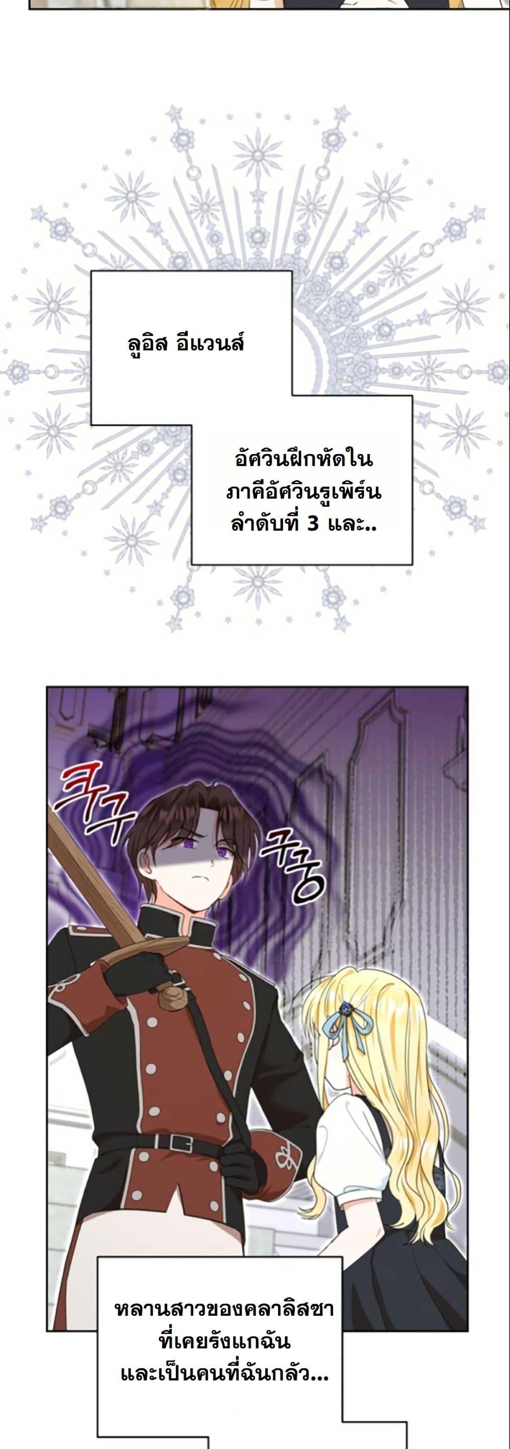 Manga-lc-com อ่านมังงะ อ่านการ์ตูน ออนไลน์ ฟรี The Sister Who Once Hated Me Now Loves Me ตอนที่ 1 2 3 4 5 6 7 8 9 10 11 12 13 14 ฟรี ไม่มีโฆษณา Manga-lc - อ่าน มังงะ อ่าน การ์ตูน ออนไลน์ อ่านมังงะ ฟรี