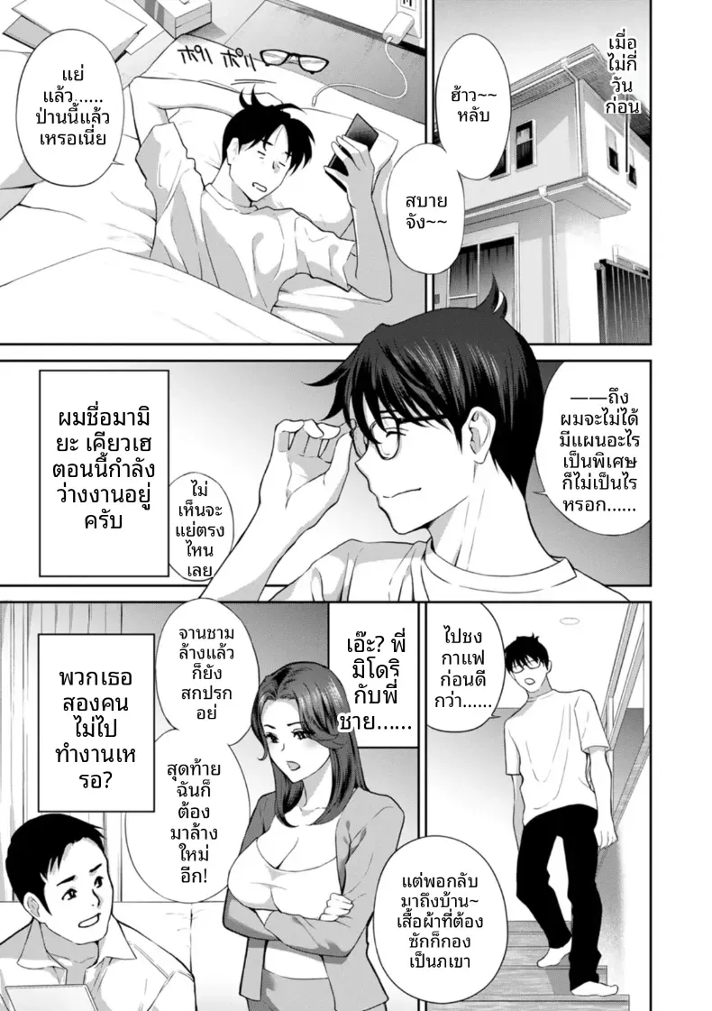 Doujin-Lc- อ่าน โดจิน มังฮวา เกาหลี ญี่ปุ่น จีน แปลไทย จะทำให้ทุกคนเป็นจิ๋มกระป๋องให้หมดเลย ตอนที่ 1 2 3 4 5 6 7 8 9 10 11 12 13 14 ฟรี ไม่มีโฆษณา อ่าน โดจิน Manhwa เกาหลี ญี่ปุ่น จีน เรามีครบ คัดมาให้เน้นๆ โดจิน 18+ รับประกันความฟินโดย  Doujin Lc
