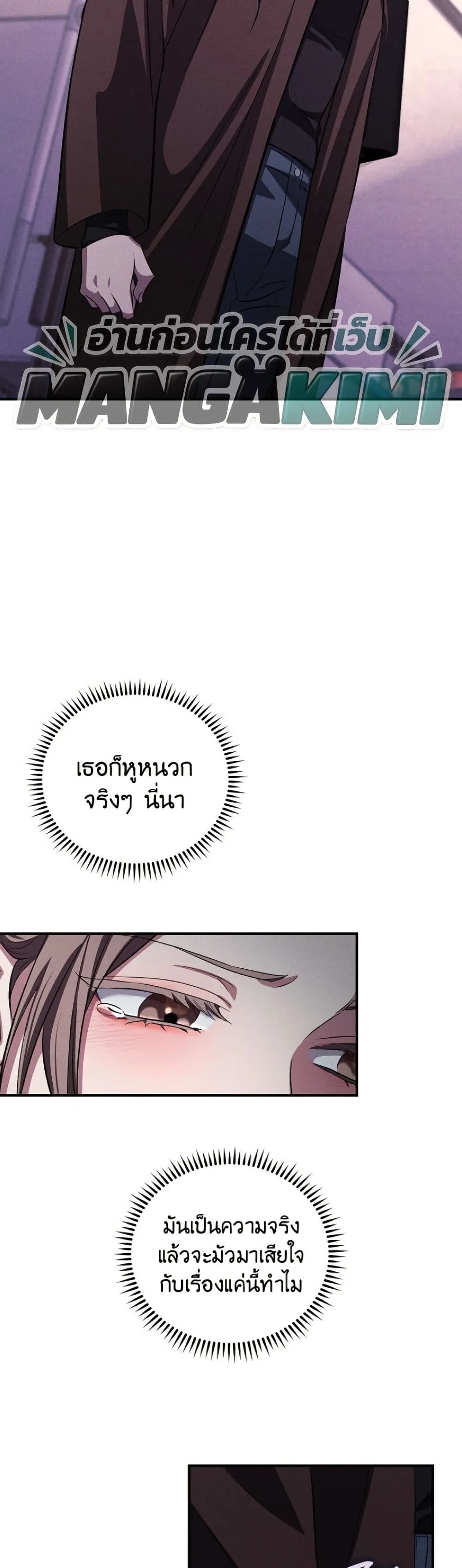 Manga-lc-com อ่านมังงะ อ่านการ์ตูน ออนไลน์ ฟรี Bastard Uncle ตอนที่ 1 2 3 4 5 6 7 8 9 10 11 12 13 14 ฟรี ไม่มีโฆษณา Manga-lc - อ่าน มังงะ อ่าน การ์ตูน ออนไลน์ อ่านมังงะ ฟรี