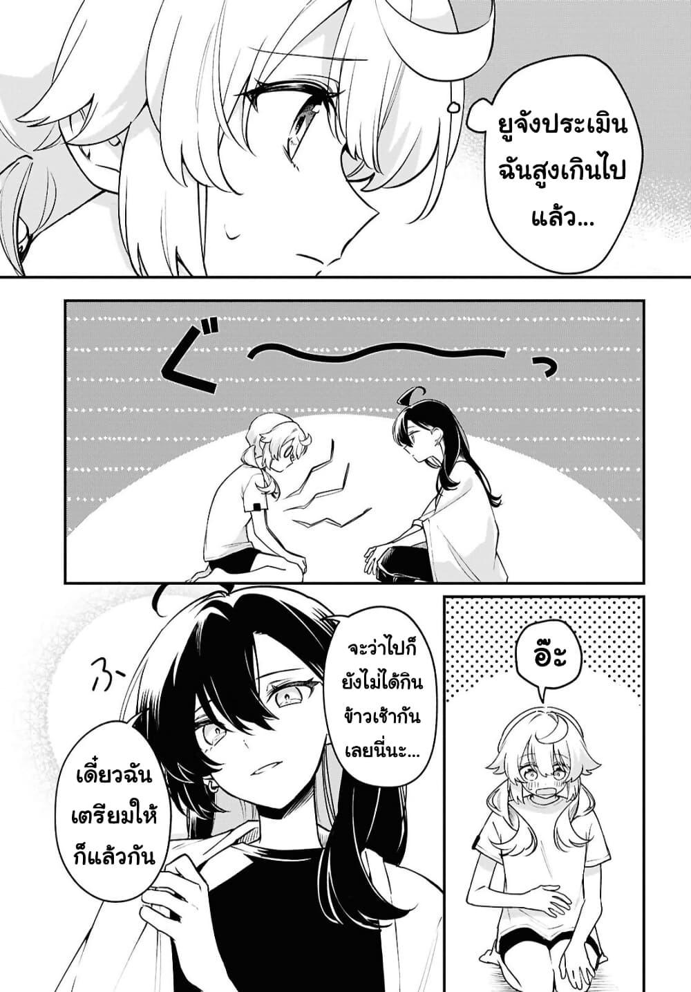 Manga-lc-com อ่านมังงะ อ่านการ์ตูน ออนไลน์ ฟรี Kimi ga Hoeru Tame no Uta wo ตอนที่ 1 2 3 4 5 6 7 8 9 10 11 12 13 14 ฟรี ไม่มีโฆษณา Manga-lc - อ่าน มังงะ อ่าน การ์ตูน ออนไลน์ อ่านมังงะ ฟรี