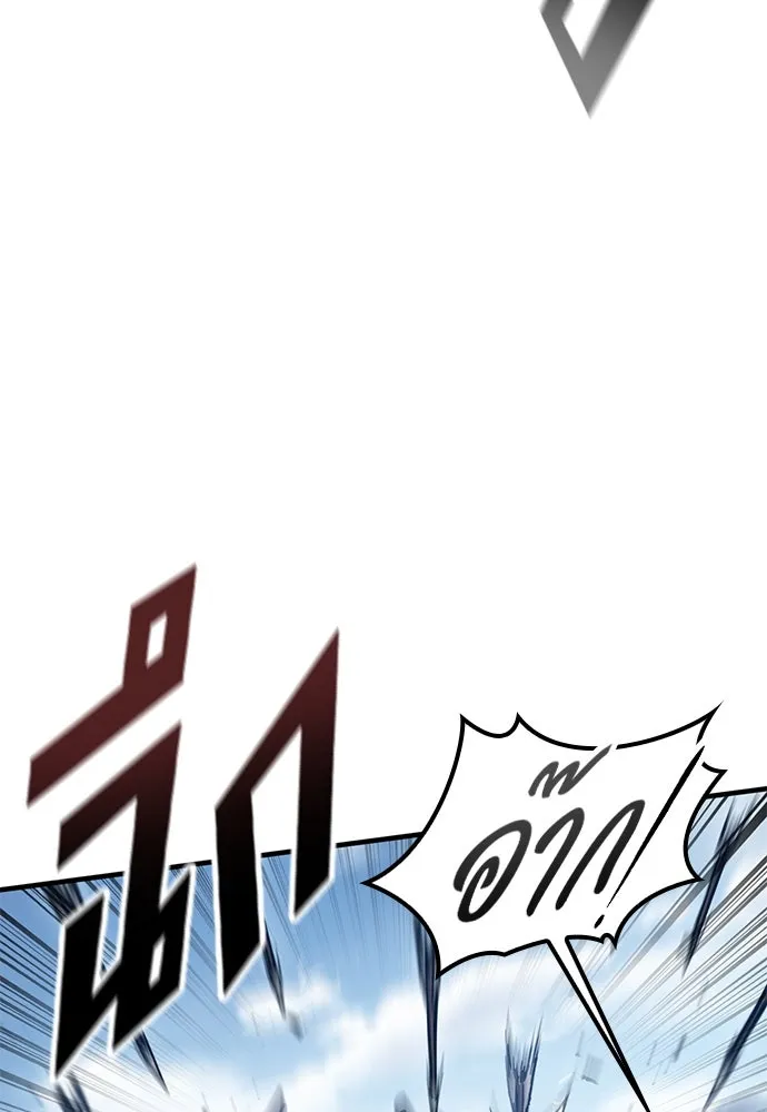 อัศวินวันเดียว ตอนที่ 62 รูปที่ 145