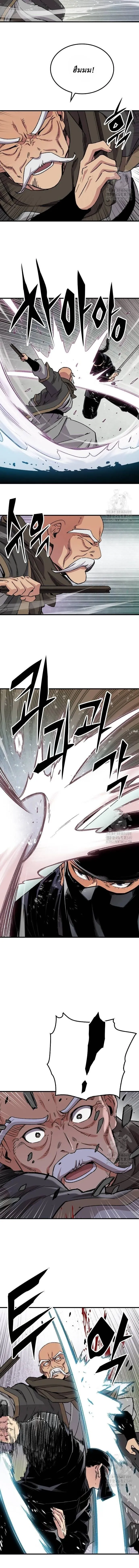 Manga-lc-com อ่านมังงะ อ่านการ์ตูน ออนไลน์ ฟรี Reborn As The Heavenly Demon ตอนที่ 1 2 3 4 5 6 7 8 9 10 11 12 13 14 ฟรี ไม่มีโฆษณา Manga-lc - อ่าน มังงะ อ่าน การ์ตูน ออนไลน์ อ่านมังงะ ฟรี