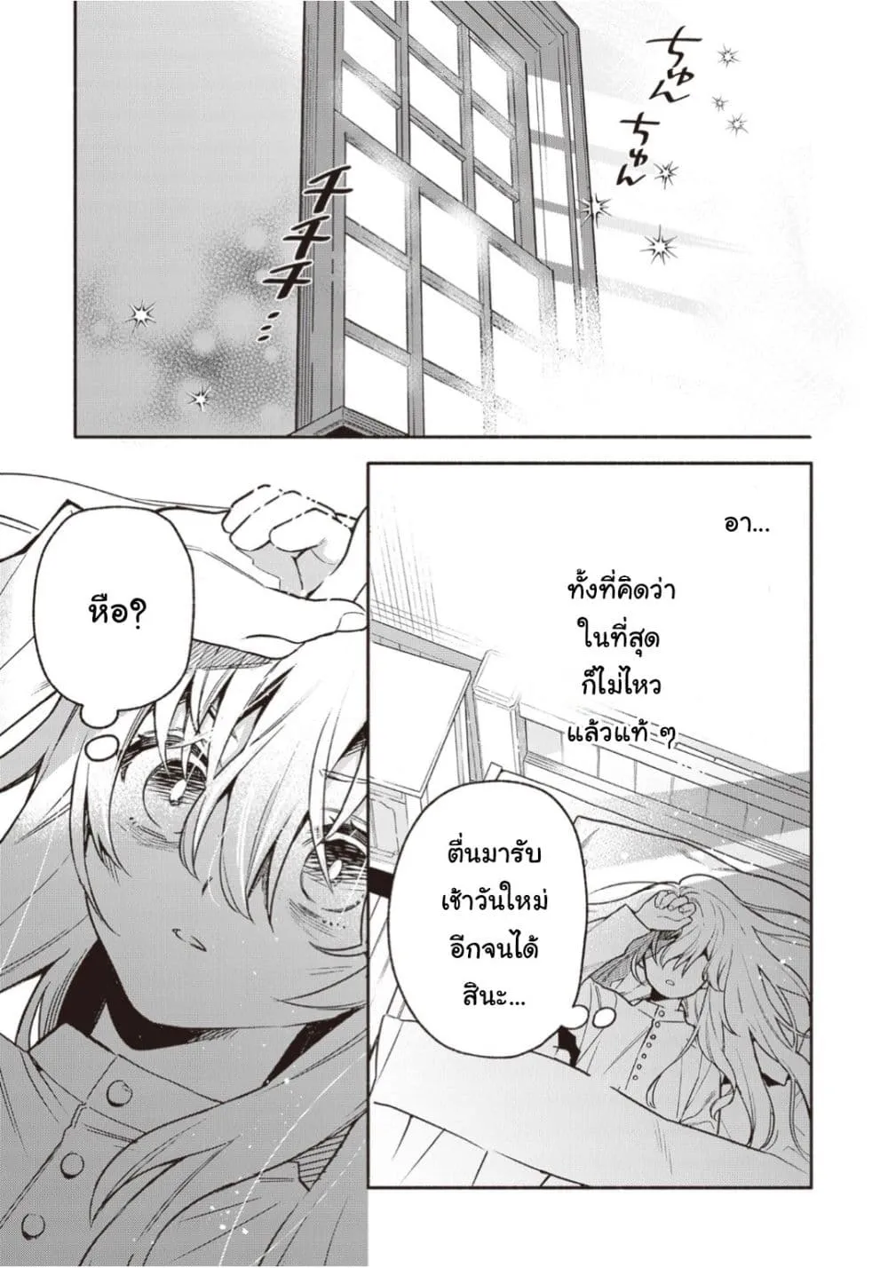 Manga-lc-com อ่านมังงะ อ่านการ์ตูน ออนไลน์ ฟรี Hazure Hime wa Igai to Aisareteiru ตอนที่ 1 2 3 4 5 6 7 8 9 10 11 12 13 14 ฟรี ไม่มีโฆษณา Manga-lc - อ่าน มังงะ อ่าน การ์ตูน ออนไลน์ อ่านมังงะ ฟรี