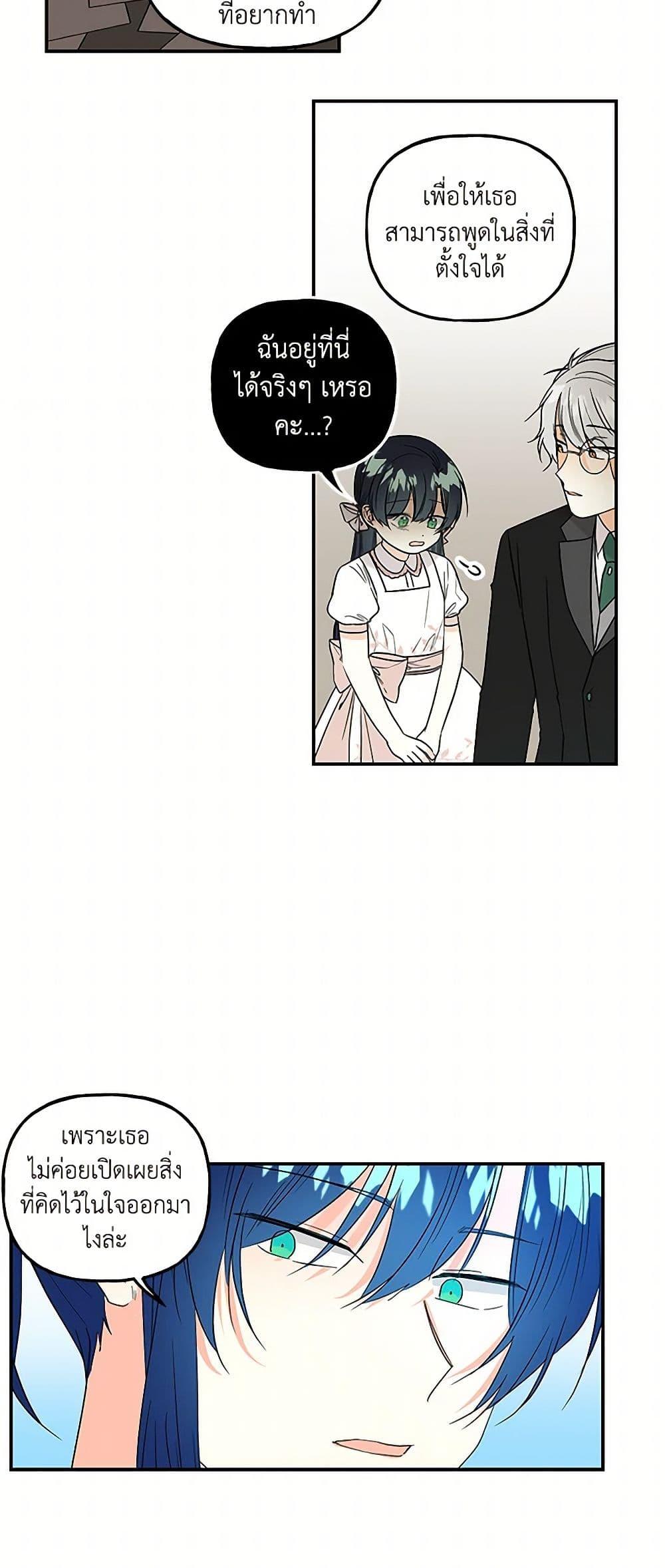 Manga-lc-com อ่านมังงะ อ่านการ์ตูน ออนไลน์ ฟรี Daughter of the Archmage ตอนที่ 1 2 3 4 5 6 7 8 9 10 11 12 13 14 ฟรี ไม่มีโฆษณา Manga-lc - อ่าน มังงะ อ่าน การ์ตูน ออนไลน์ อ่านมังงะ ฟรี